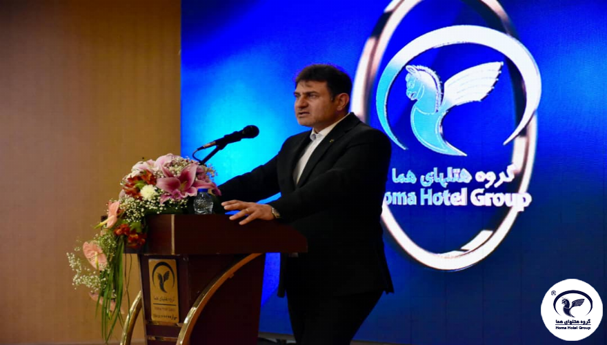 نشست صمیمی مدیر عامل محترم گروه هتلهای هما با کارکنان هتل هما شیراز