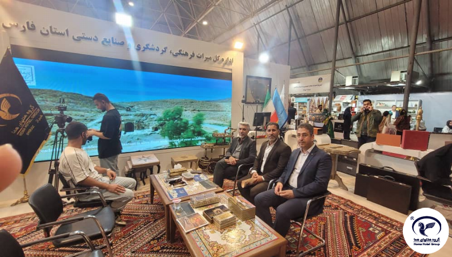 حضور هتل هما در نمایشگاه اکسپو شیراز