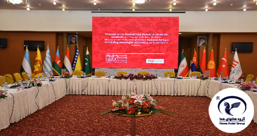 سالن همایش های وصال